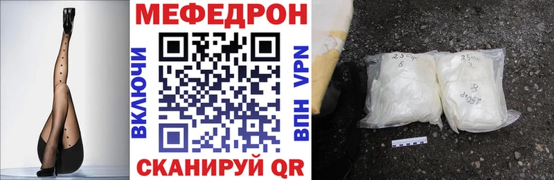 Наркотические вещества Янаул Каннабис  Меф  АМФЕТАМИН  Гашиш 