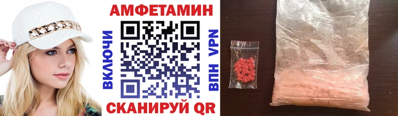 Амфетамин VHQ Янаул