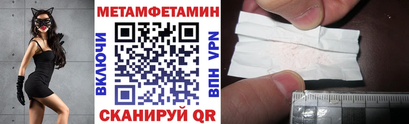 kraken tor Янаул Амфетамин 98% купить наркотики цена