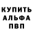 Амфетамин Розовый Akim Shchetinin