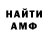 МЕТАДОН белоснежный DangauzYT