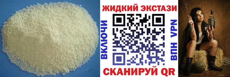 купить закладку Янаул KRAKEN ссылки БУТИРАТ Butirat