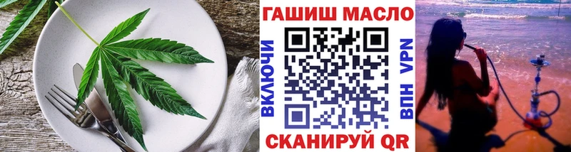 купить наркотик  Янаул  Печенье с ТГК марихуана 