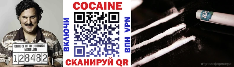 OMG сайт Янаул COCAIN VHQ