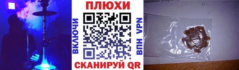 ГАШ индика сатива  mega   Янаул 