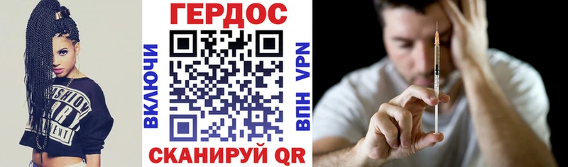где купить наркотик  Янаул  ГЕРОИН гречка 