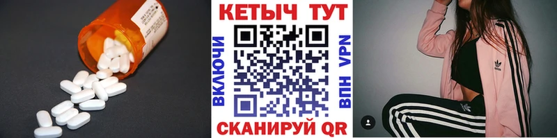 Кетамин ketamine  как найти наркотики  Янаул 