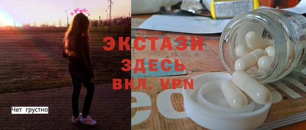 дмт Беломорск