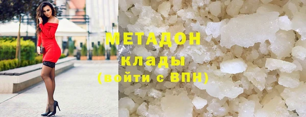 мескалин Белоозёрский