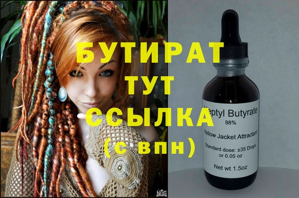 мет Белокуриха