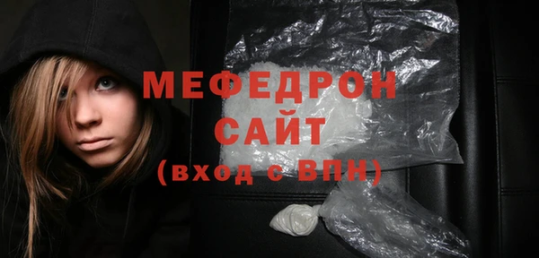 мескалин Белоозёрский