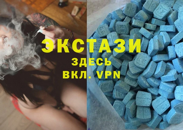 мескалин Белоозёрский