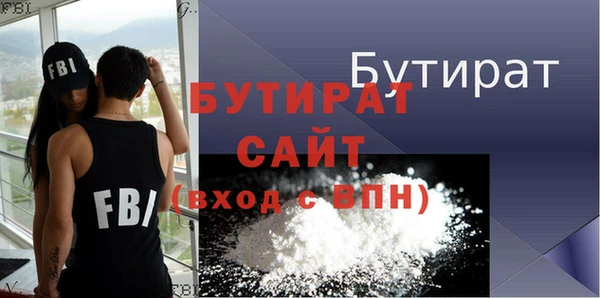 мет Белокуриха