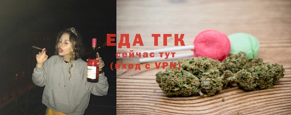 мескалин Белоозёрский
