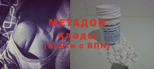 мет Белокуриха