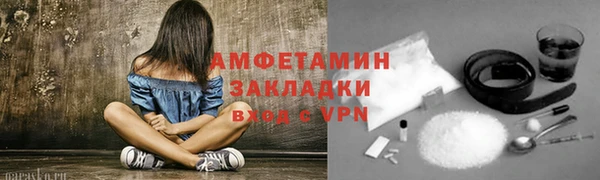 мет Белокуриха