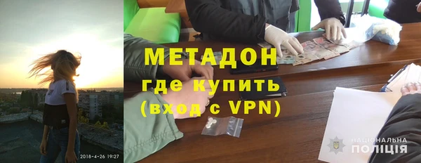 мескалин Белоозёрский