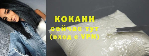 кристаллы Богородицк