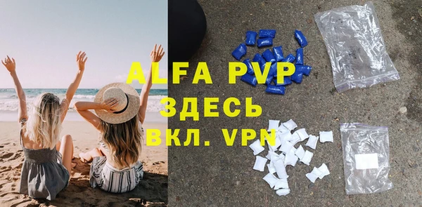 мет Белокуриха