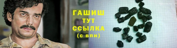 мескалин Белоозёрский