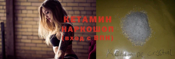 мет Белокуриха