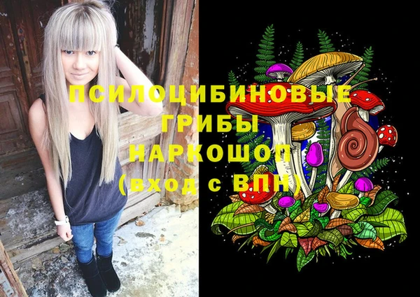 мескалин Белоозёрский