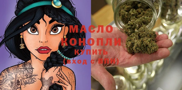 мескалин Белоозёрский