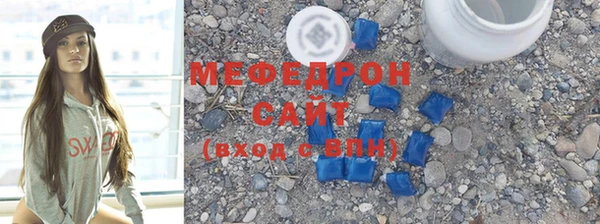 мескалин Белоозёрский