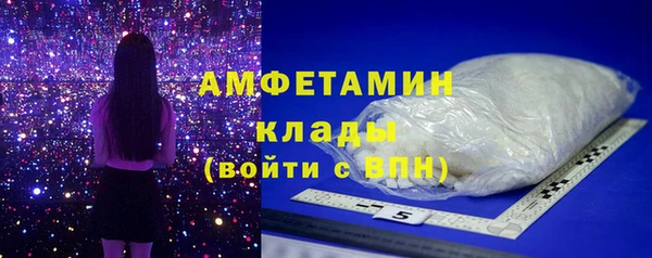 мет Белокуриха