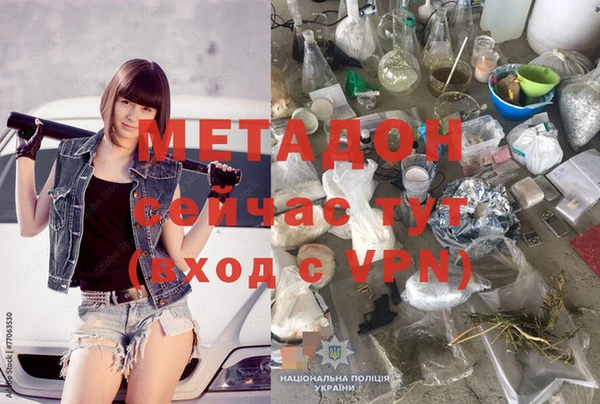 мет Белокуриха