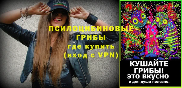 мескалин Белоозёрский