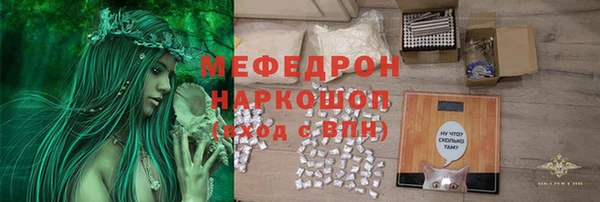 мескалин Белоозёрский