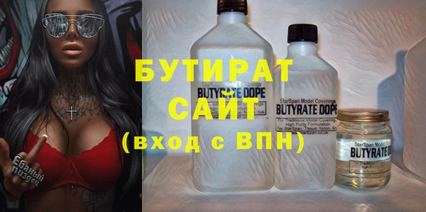 мет Белокуриха