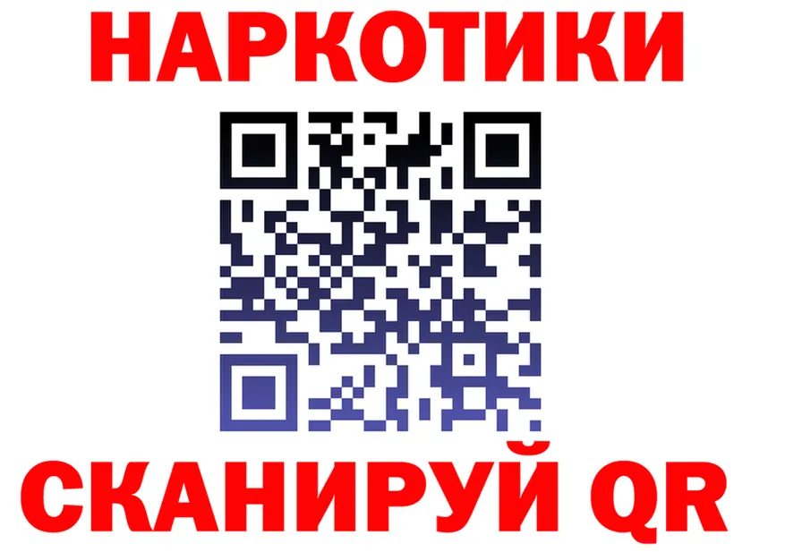 Виды наркоты darknet состав Янаул