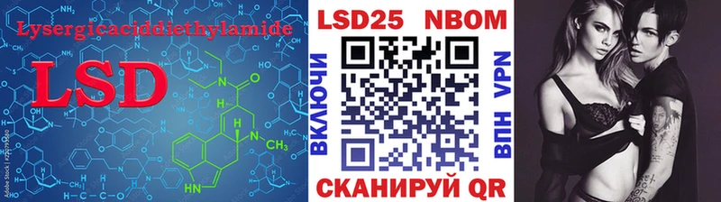 LSD-25 экстази кислота  darknet официальный сайт  Янаул 