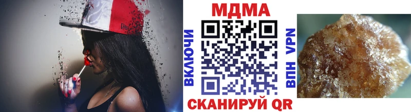 как найти наркотики  Янаул  MDMA Molly 