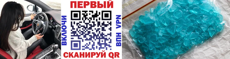МЕТАМФЕТАМИН винт Янаул