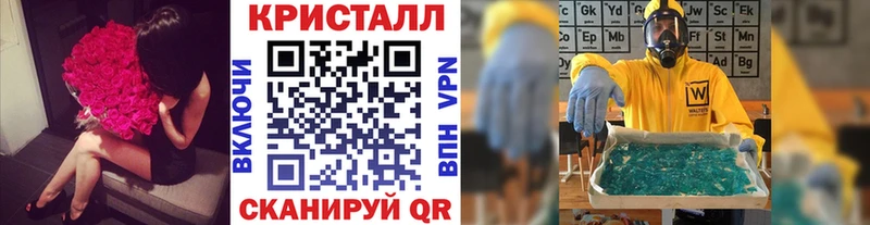 Метамфетамин винт  где купить наркоту  Янаул 