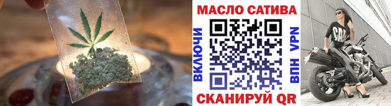 что такое наркотик  Янаул  ТГК THC oil 